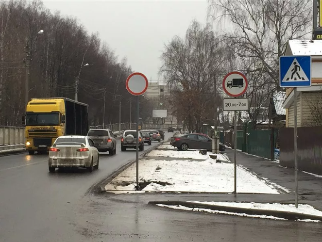Знак сквозное движение запрещено фото Когда можно ехать под знаки "Въезд запрещен" и "Движение запрещено" и чем грозит