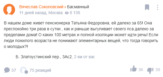 с форумов яндекса