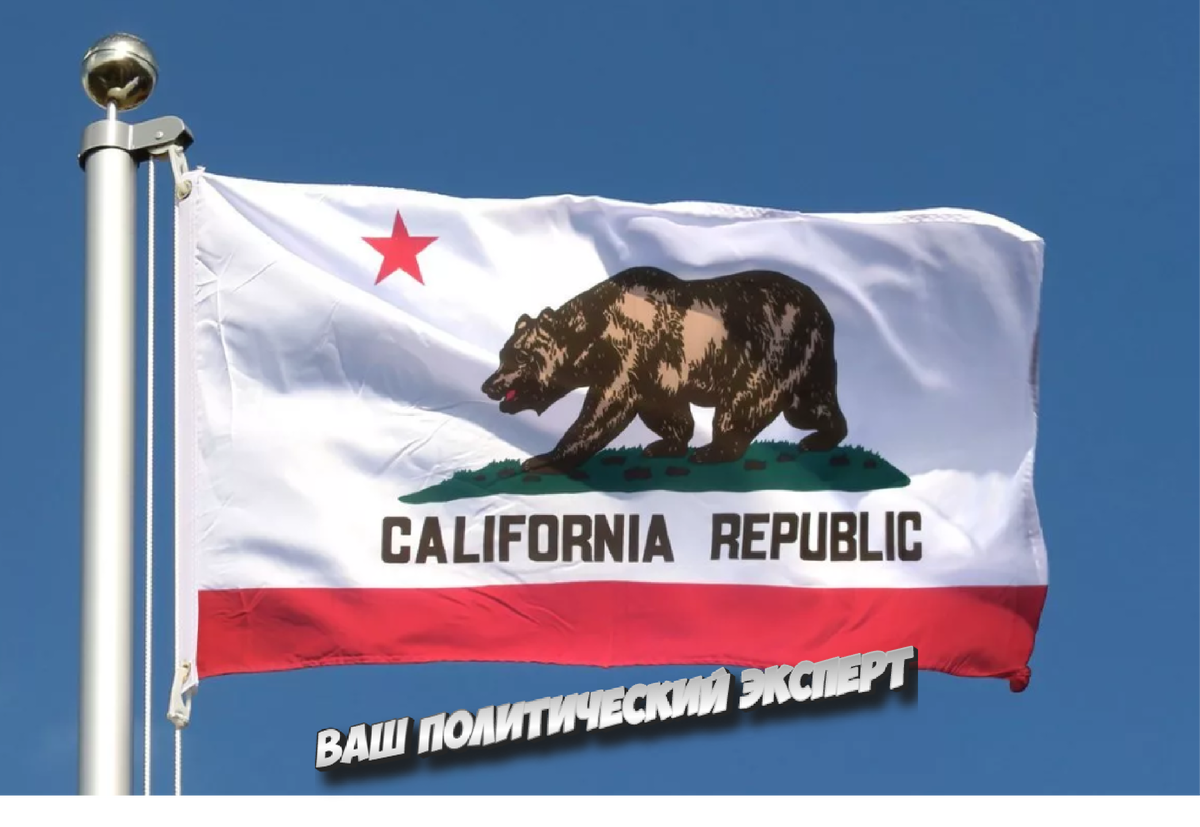 Национальная символика Калифорнии