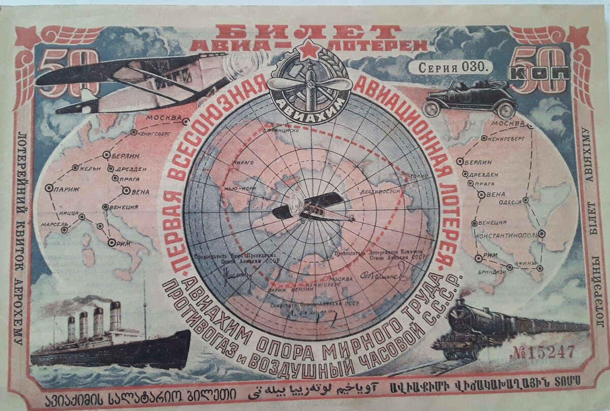 из личной коллекции