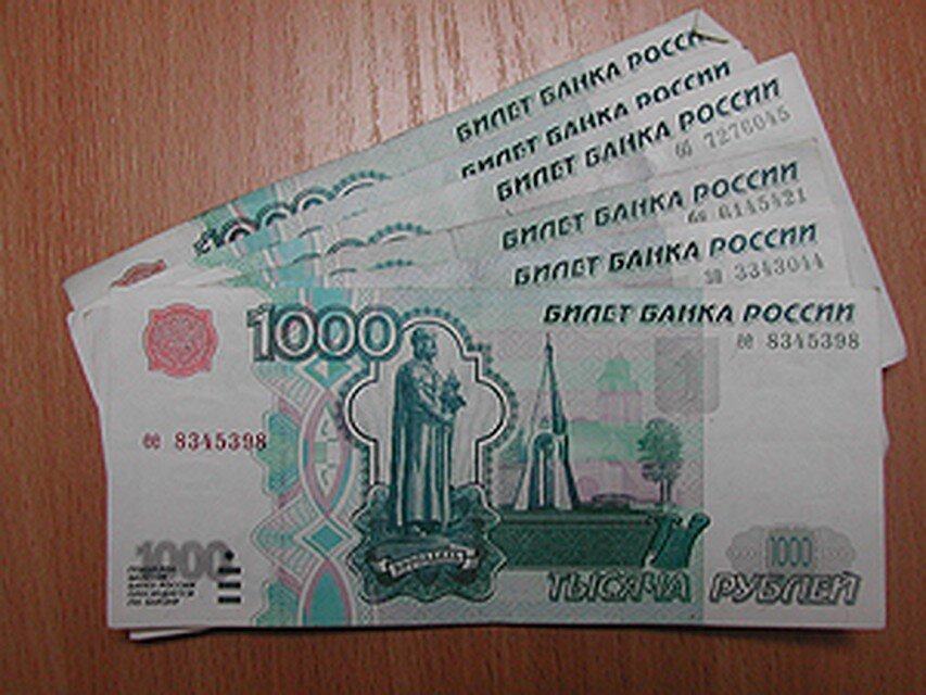 6000 рублей фото