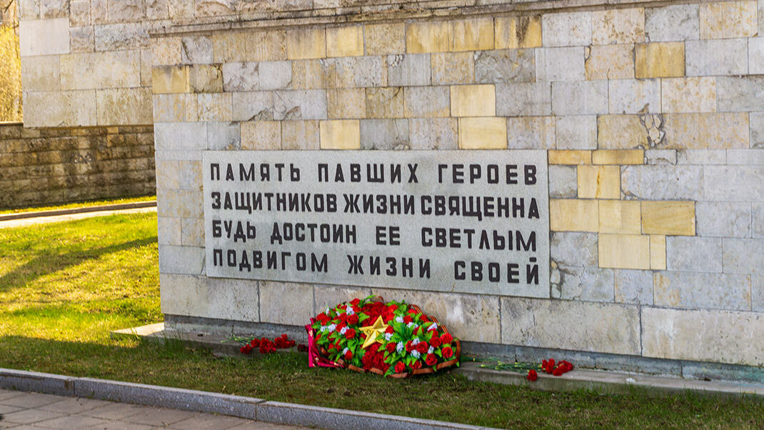 Фото мемориал журавли спб