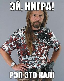 Известный говнарь Паук