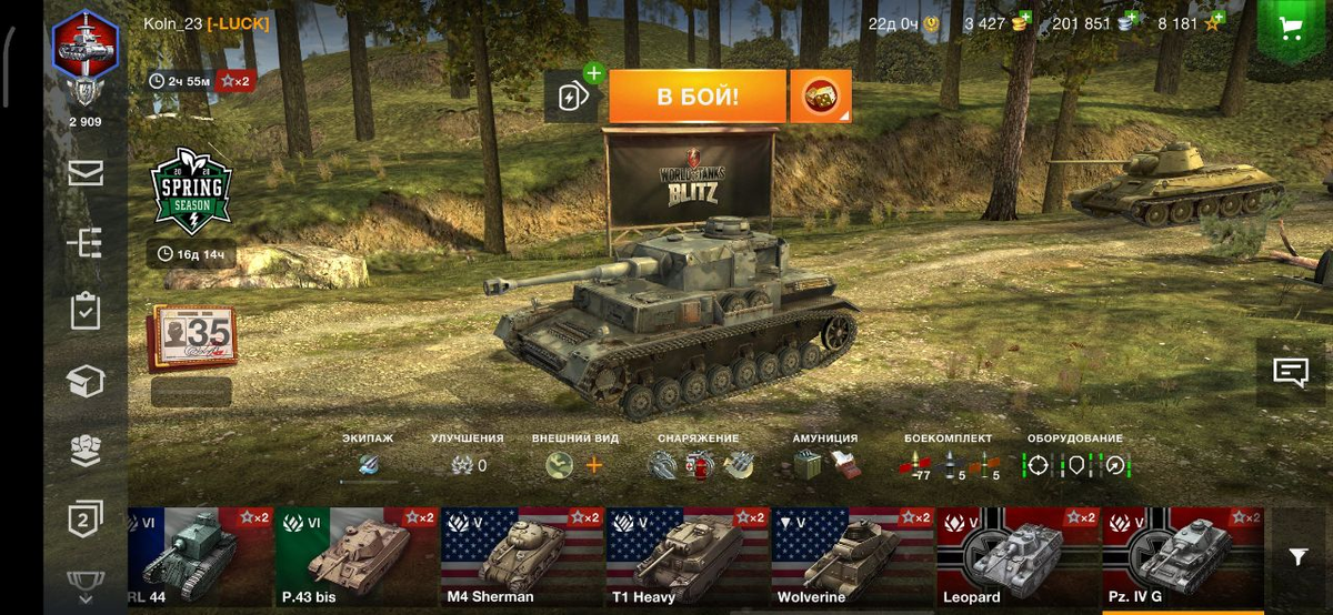 Pz.Kpfw. IV Ausf. G.