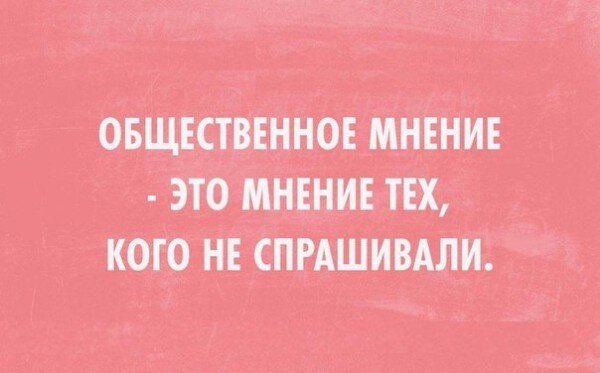 Картинка из  интернета