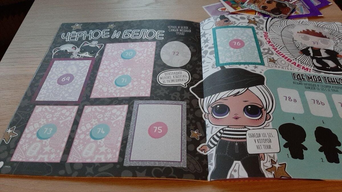 Lol Surprise! Fashion Fun!