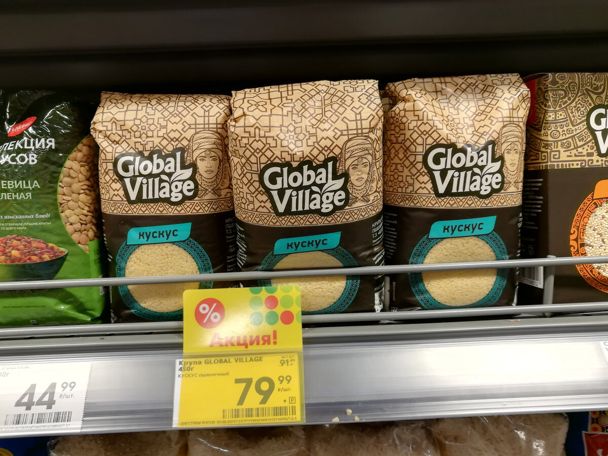 Фото из магазина