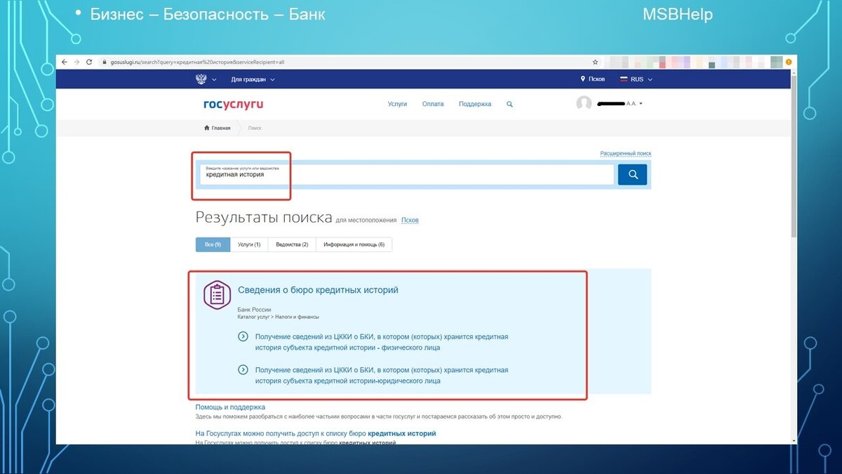 Вот поисковая строка, и что надо выбрать.  