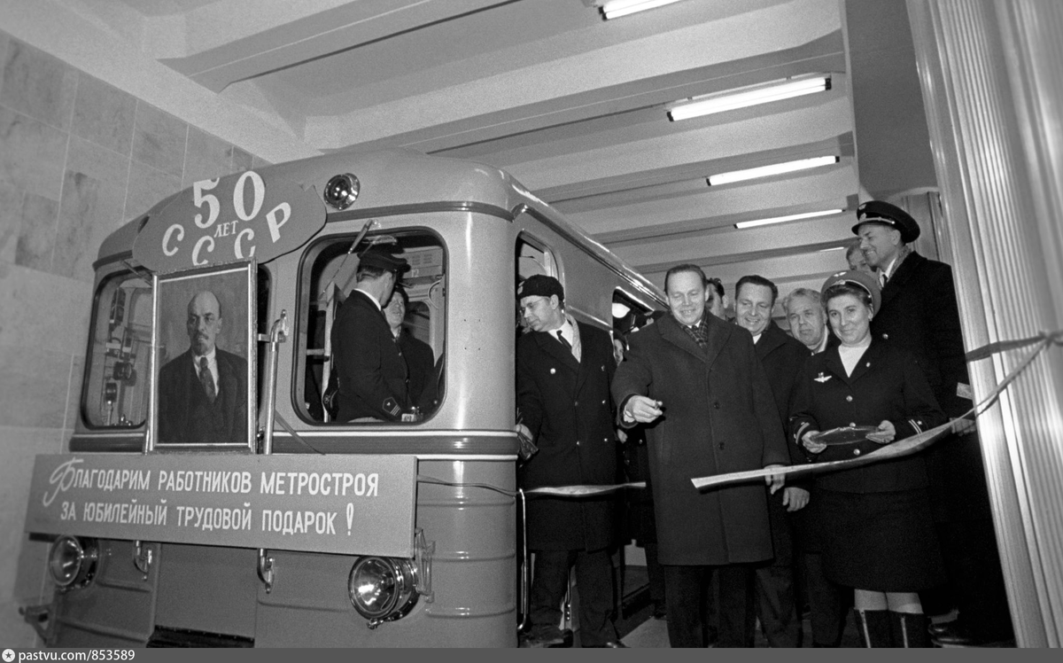 Удивительное дело, в какой-то момент фотографии с открытия новых станций метро перестали попадаться, метро стало обыденным и его рост уже не вызывал восторгов у советских фоторепортеров. Но здесь у нас как раз уникальный кадр с открытия станции. Так как на новом участке станция "Октябрьское поле" стала конечной, то открытие провели именно на ней.

