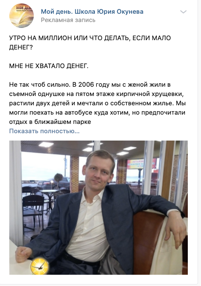 Длинный текст об истории тренера, фото тренера, Призыв "Регистрируйся на вебинар!"