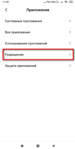 Как заблокировать аккаунт в тик токе