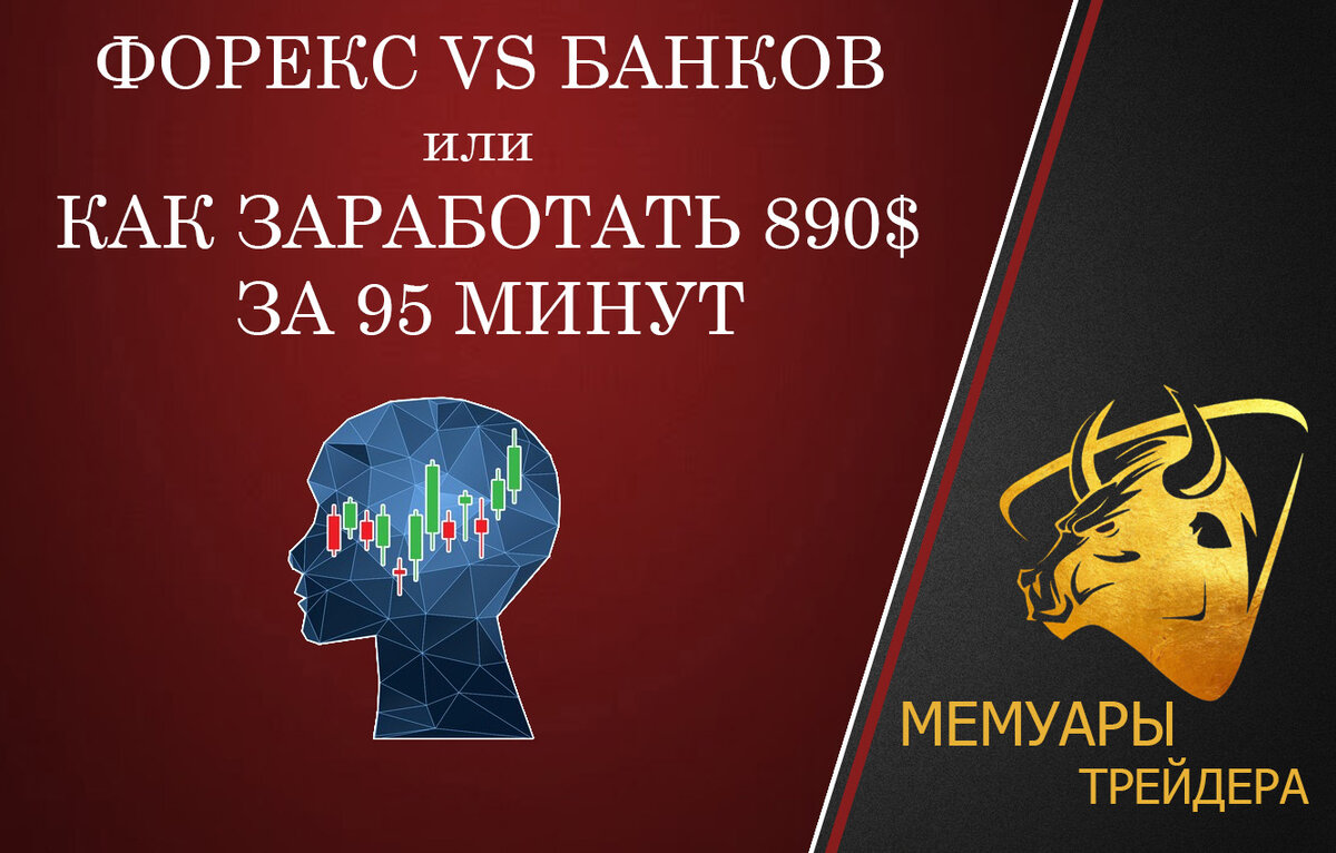 70 минут это сколько часов. Быстрый английский матвеев. Сравни часы. 95 минут. Мечты должны сбываться.