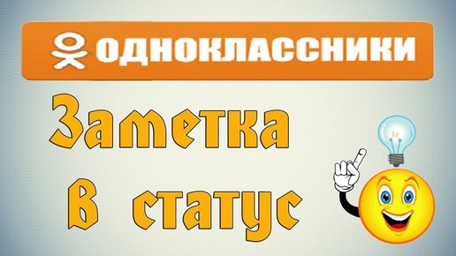 Прямые трансляции ВКонтакте: как провести эфир и правильно подвести итоги