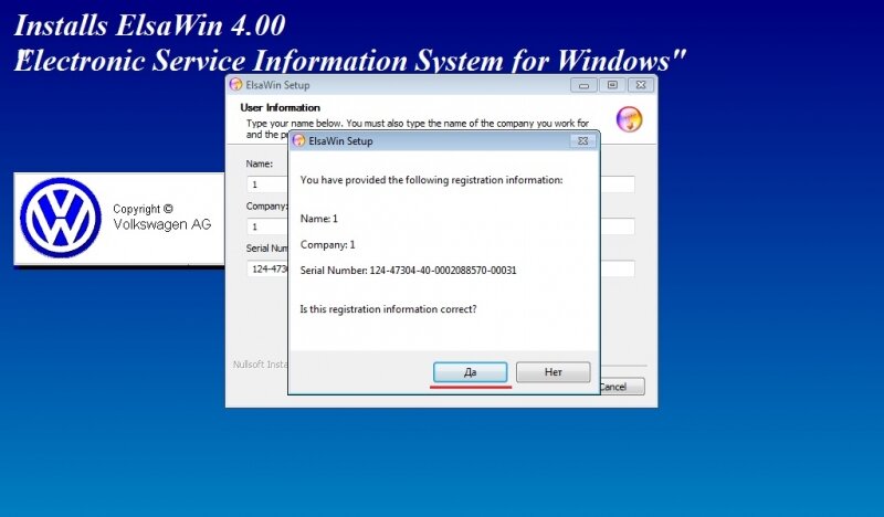 Elsawin установка. Elsa 4.00 Skoda - 03.2012. Программа Elsa регистрация пароль. Программа для volkswagen