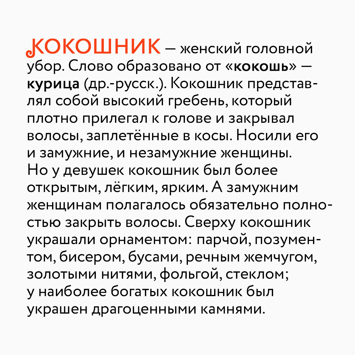 -1-2