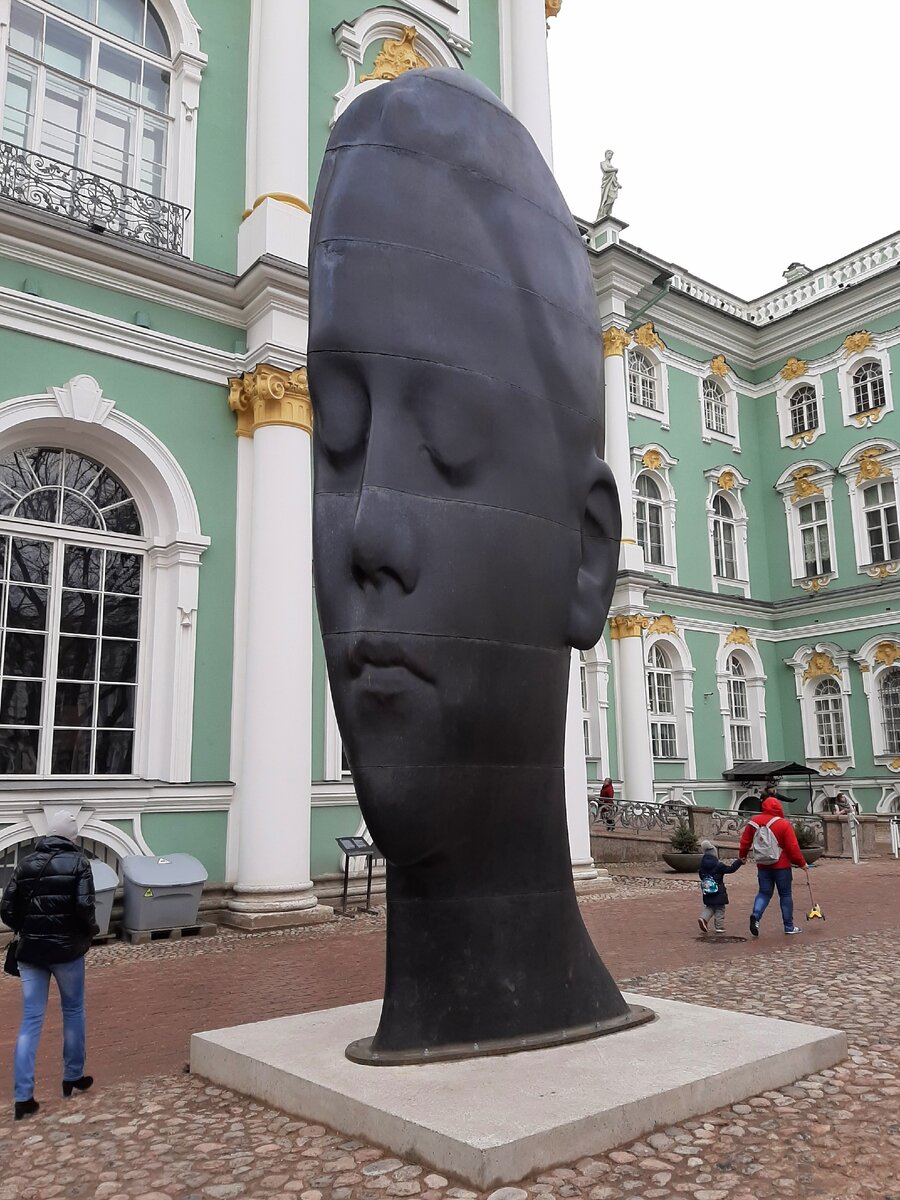 Карлота, март 2020