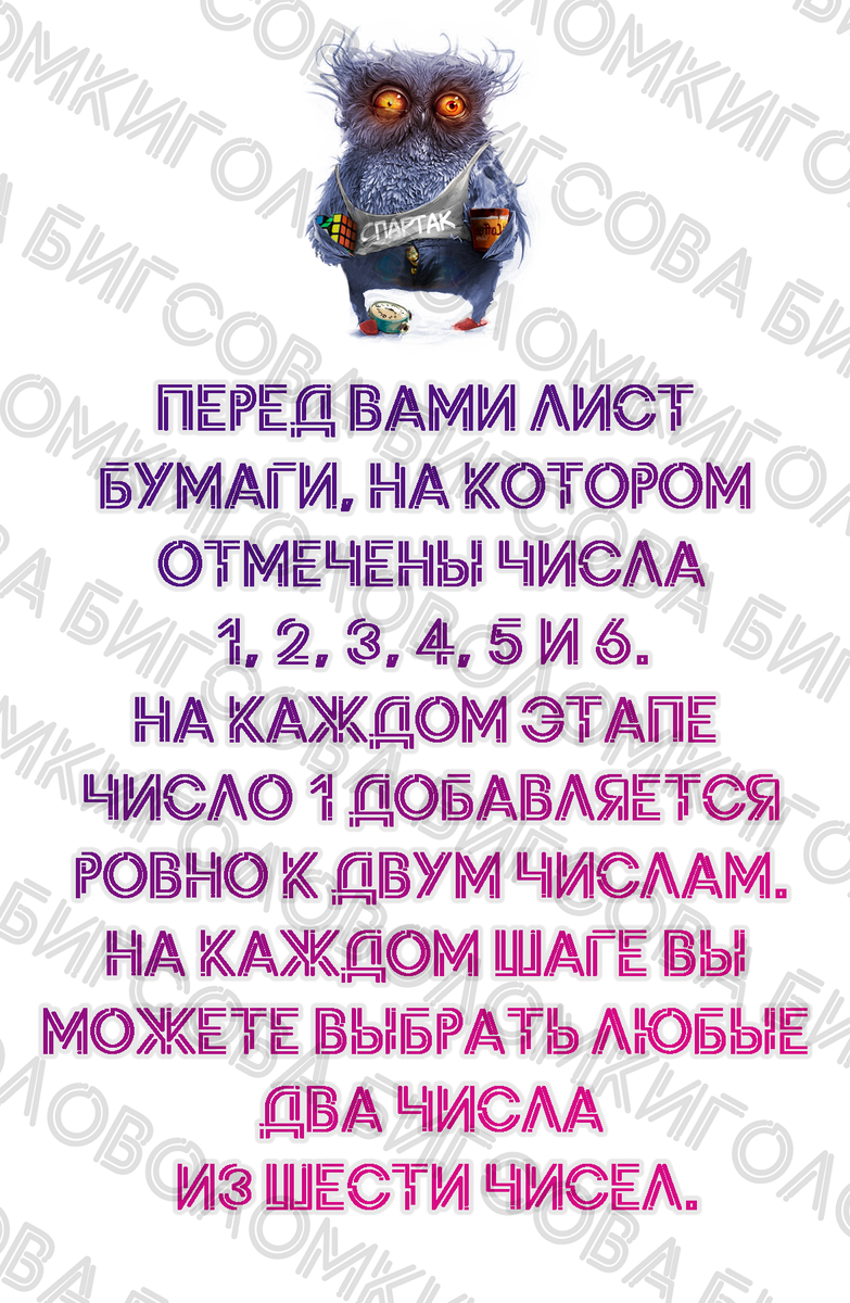 Только гений найдет ответ на головоломку