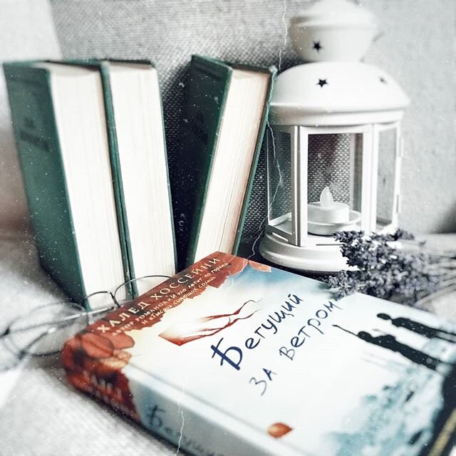 Фото: _bookish_lendi_ (instagram)