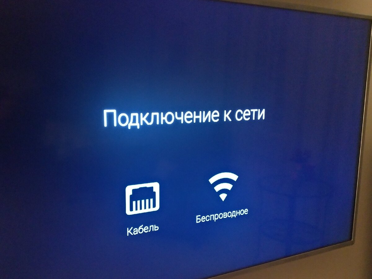 Смотрим на любом старом ТВ бесплатно 400 каналов вместо 20. Обзор приставки  