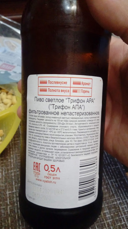 посмотрим составчик и бутылочками отмеченные характеристики