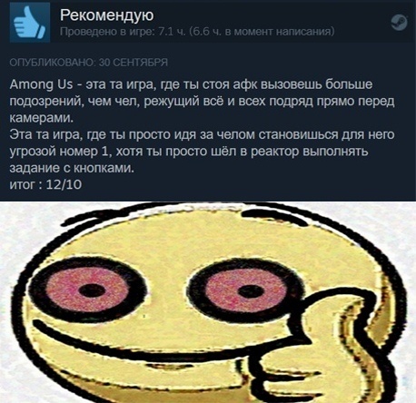 И ведь правда
