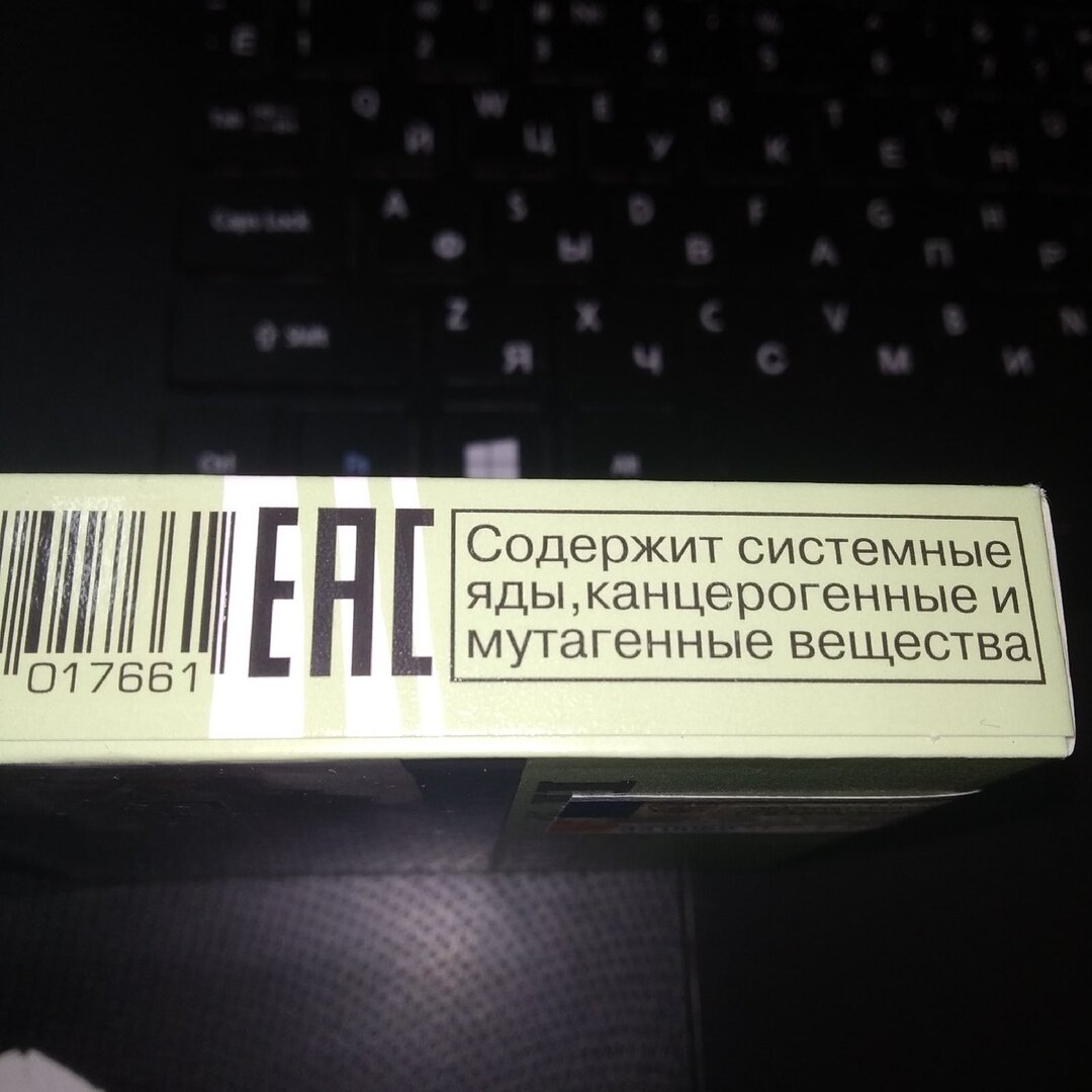 Папиросы Путина
