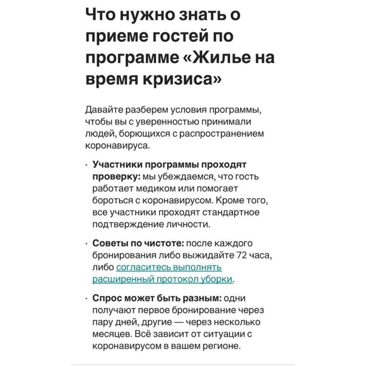 Скриншот автора