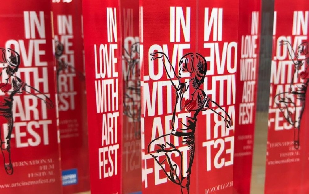 Баннер фестиваля