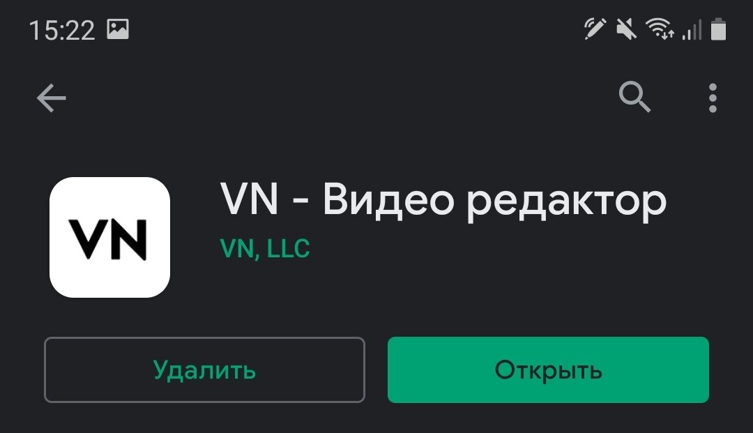 Vn приложение. Приложение v n. Vn программа для монтажа. Vn редактор значок. Приложение v n.