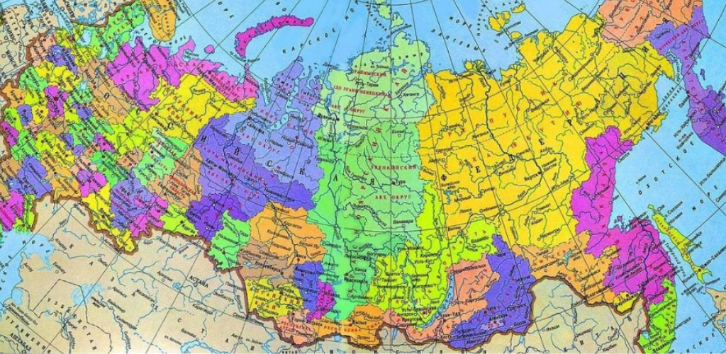 Государство Российская Федерация