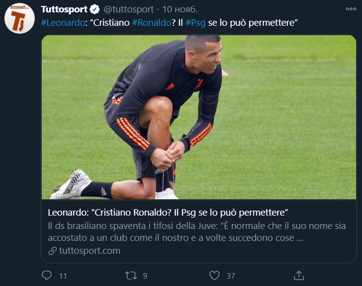 ПСЖ может себе позволить. Источник: Твиттер Tuttosport