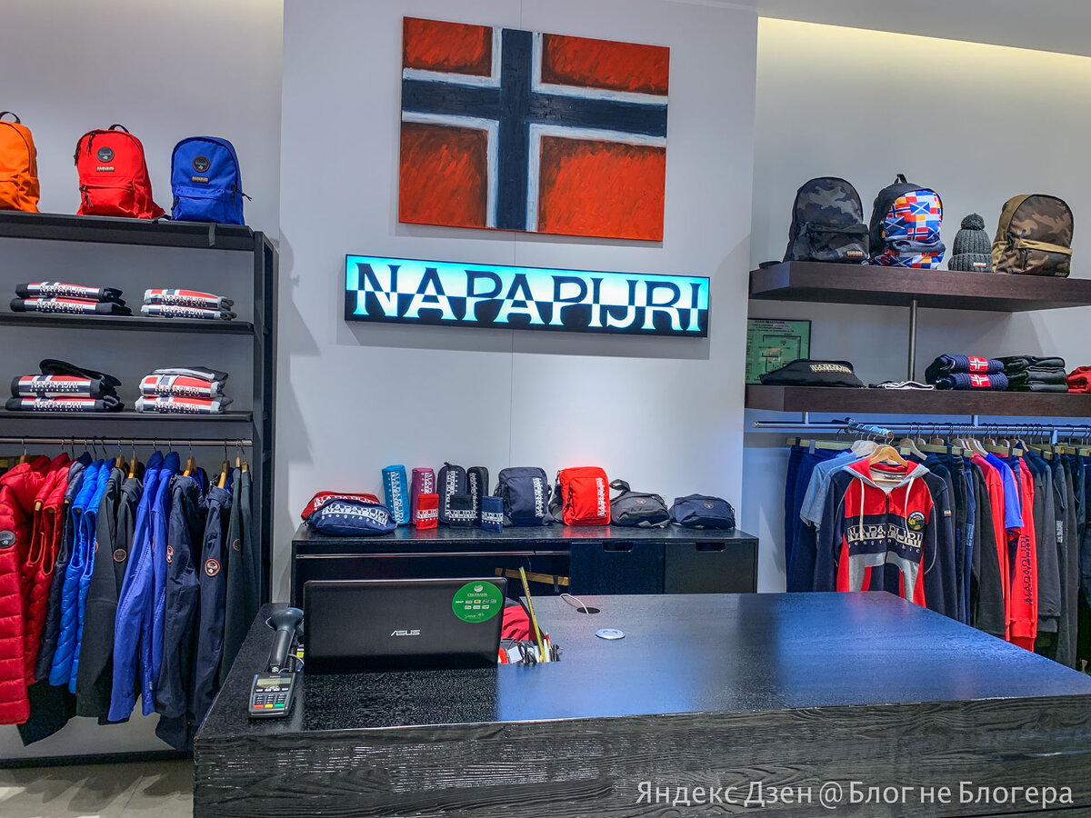 Делать такие покупки лучше в фирменном магазине. Очень много подделок