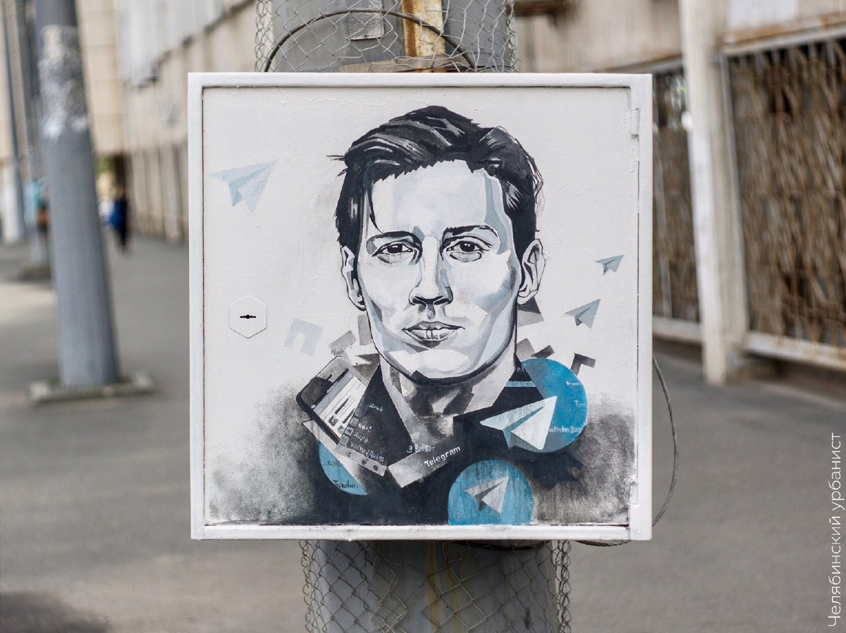 Портрет Павла Дурова где-то на улице.