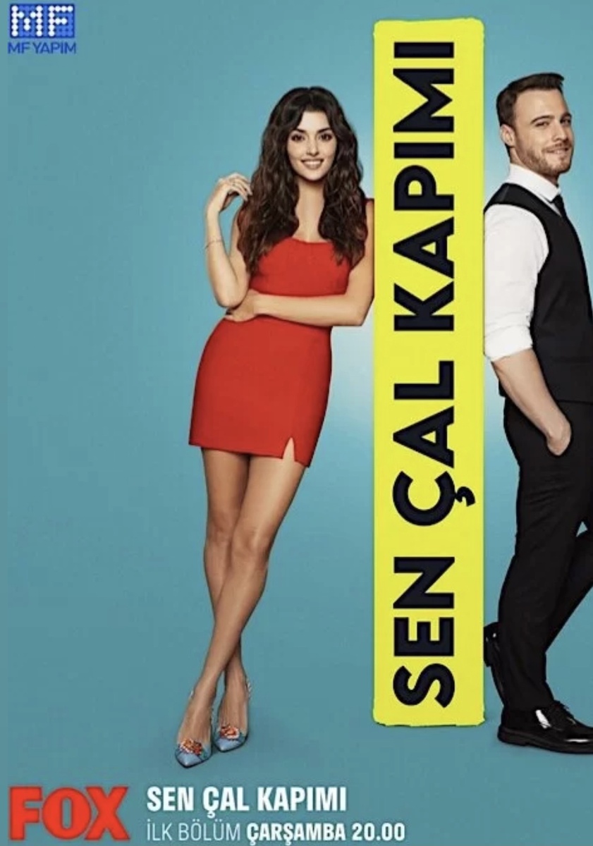 Постучись в мою дверь (2020)