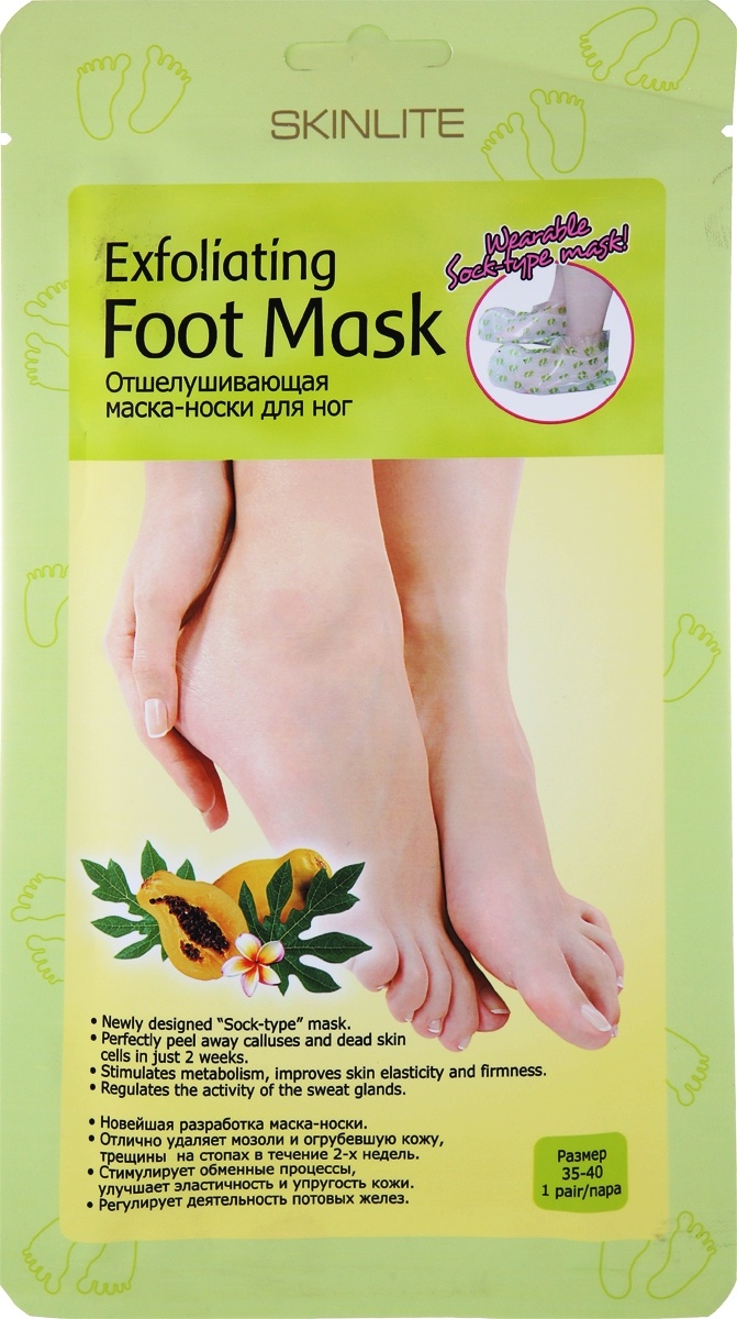 Foot Mask отшелушивающая маска-носки для ног
