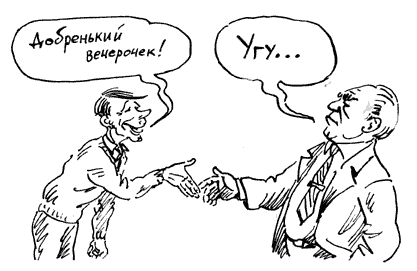 Картинка из интернета