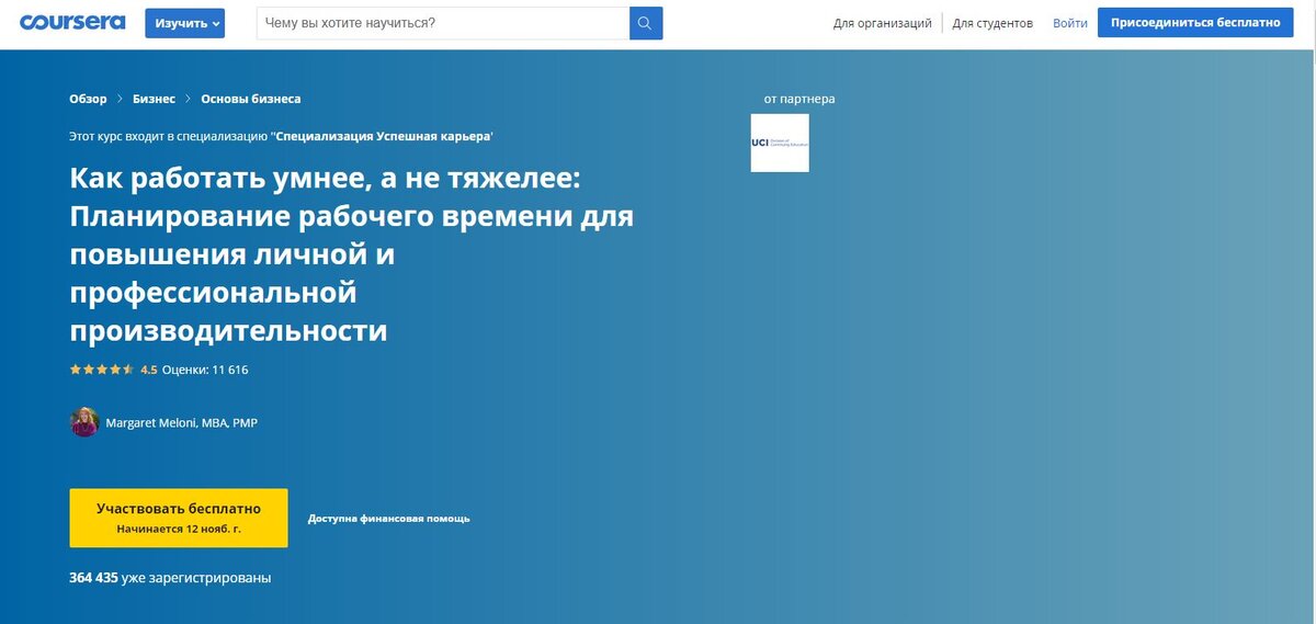 Coursera русский язык. Coursera бесплатные курсы на русском языке. Coursera Интерфейс