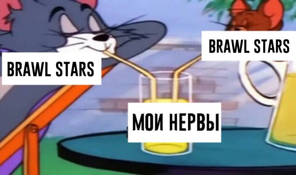 бравл старс мемы