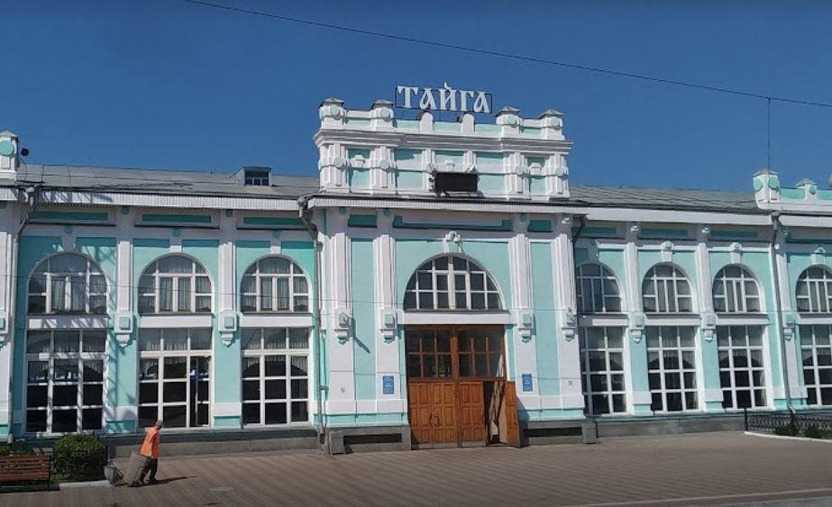 Жд вокзал родники. Тайга город вокзал. Вокзал Тайга Кемеровская область. Станция Тайга 1. Вокзал города Тайга Кемеровской области.