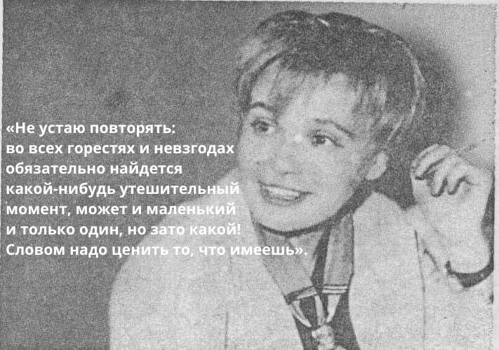 Иоанна Хмелевская в молодости
