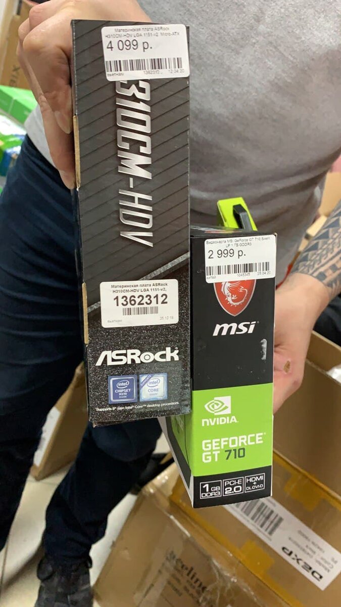 Делали фото, чтобы найти пропавшую видеокарту