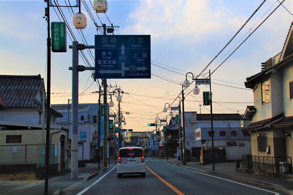 Едем в Сага