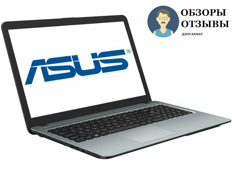 Ноутбук ASUS F540