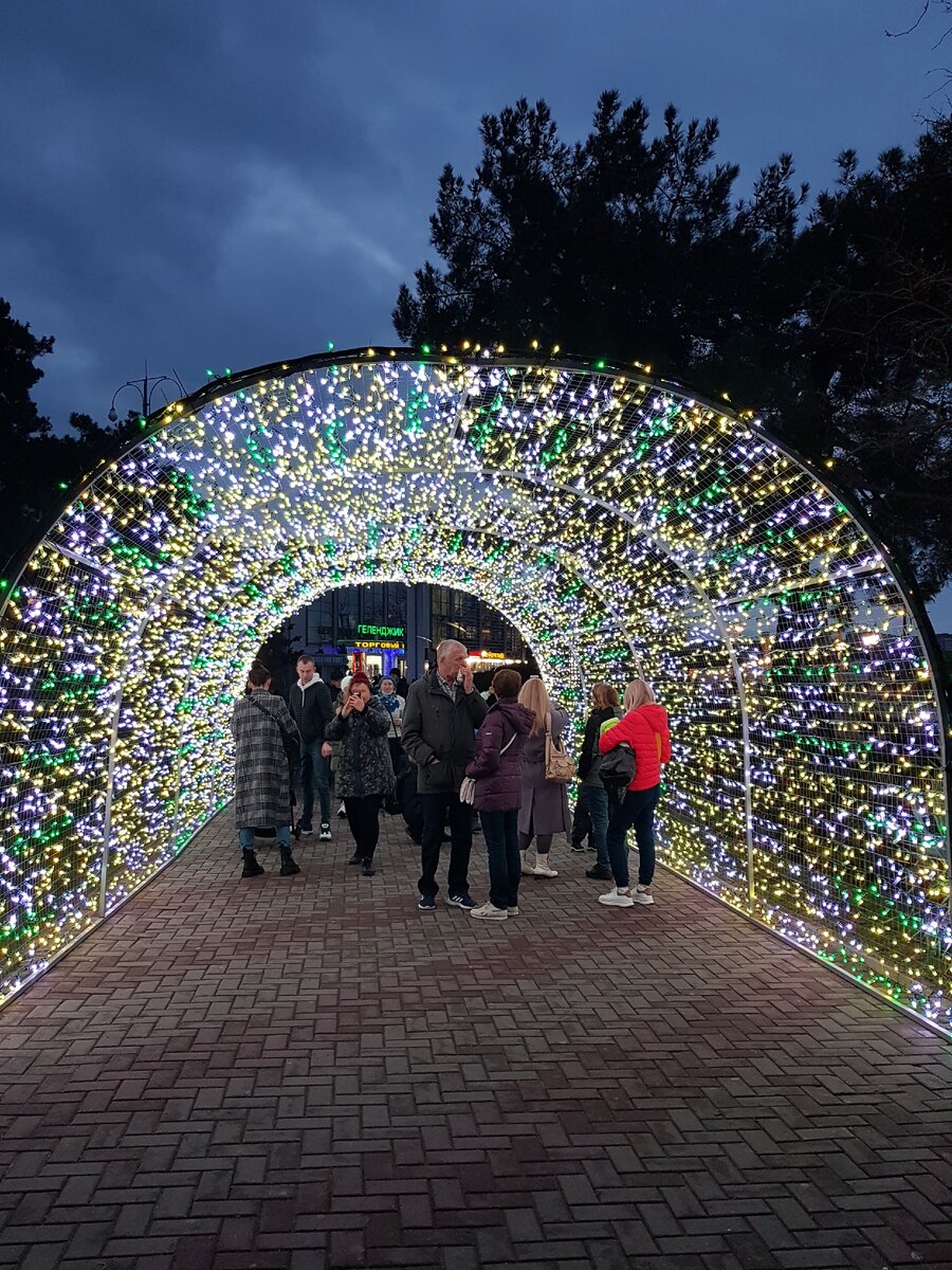 Светящаяся арка в центре Геленджика