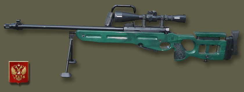 св-98 снайперская винтовка. св-98 снайперская винтовка. св-99 винтовка. св-98 снайперская винтовка. св 98 калибр.