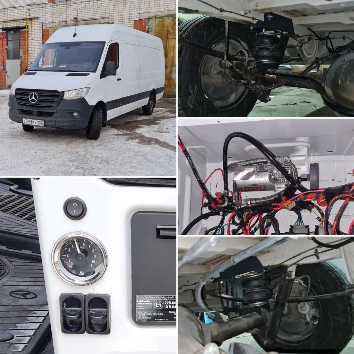 Установка пневмоподвески на Мерседес Спринтер 907 кузов.