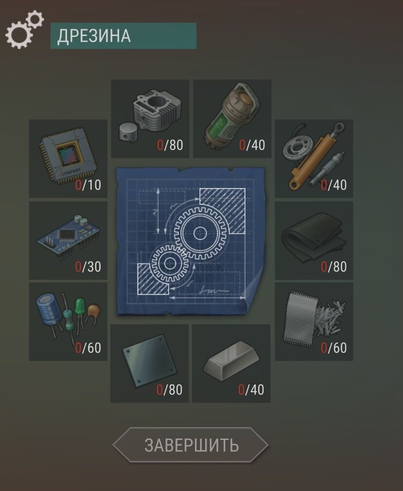 Last day сундук. Обновление игры. Ласт дэй сурвайвал. Ласт дэй. Игра last day on earth.