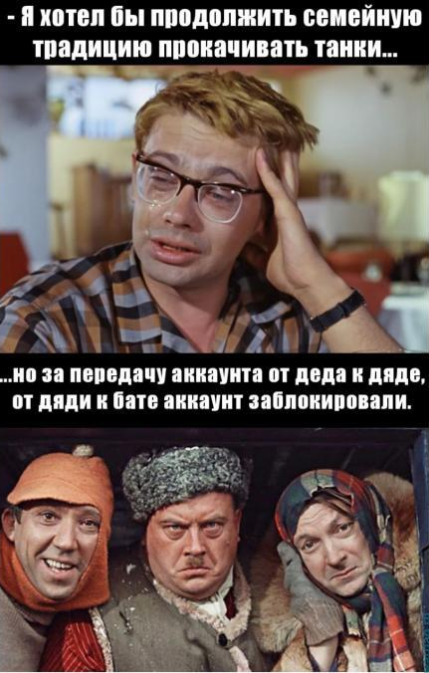 Вот такие у WG правила, с ними не поспоришь