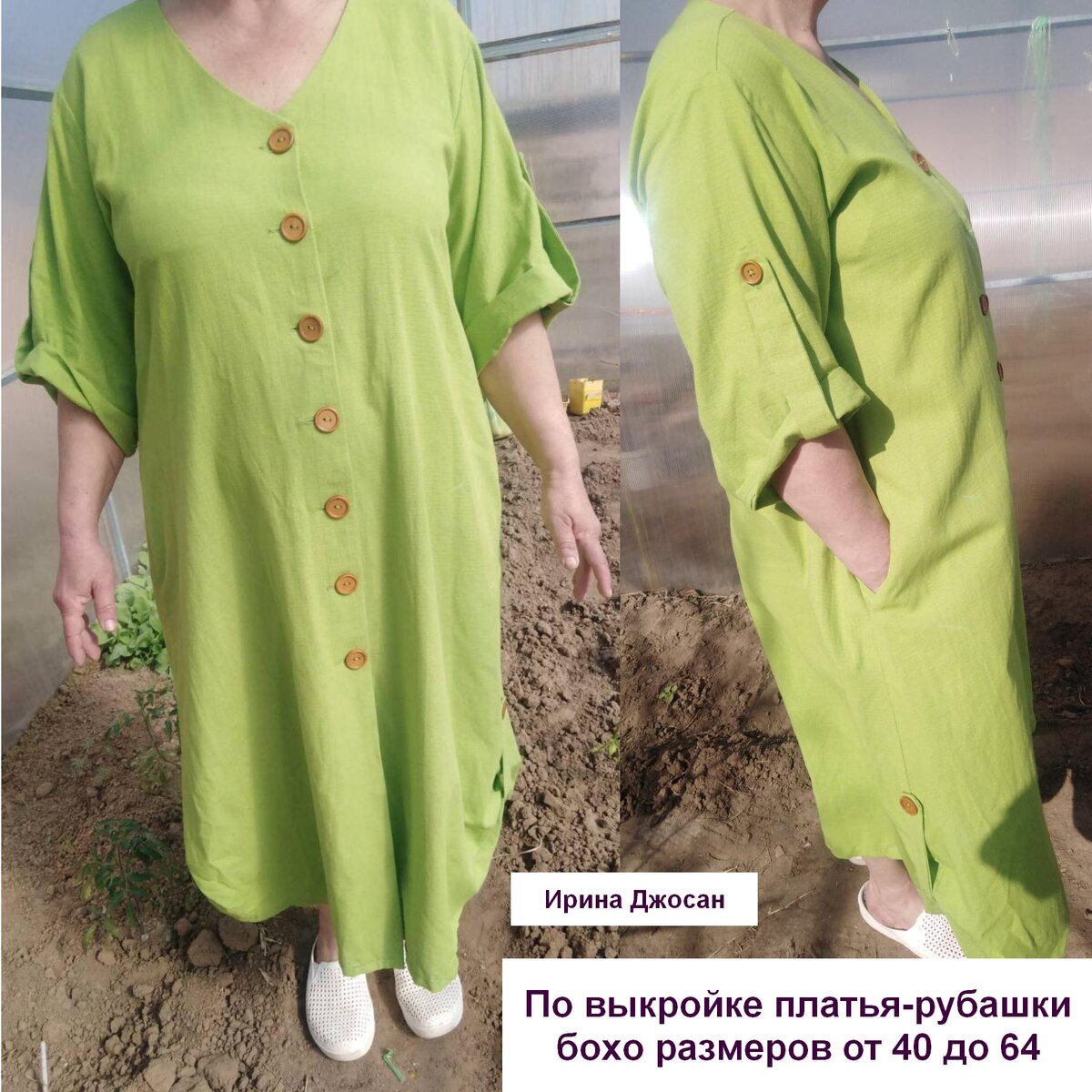 Пошив платья в стиле бохо — cтоимость в Санкт-Петербурге