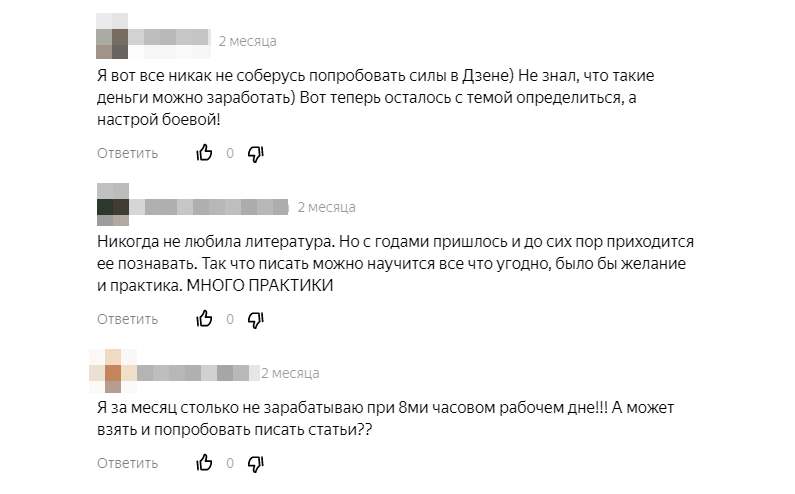 Листайте галерею